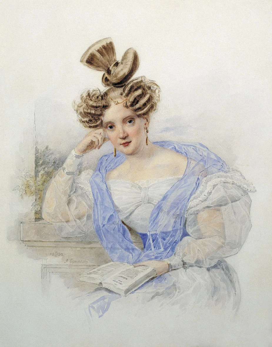 Ritratto di una giovane donna con un libro - Associazione Musei Statali, Arkhangelsk